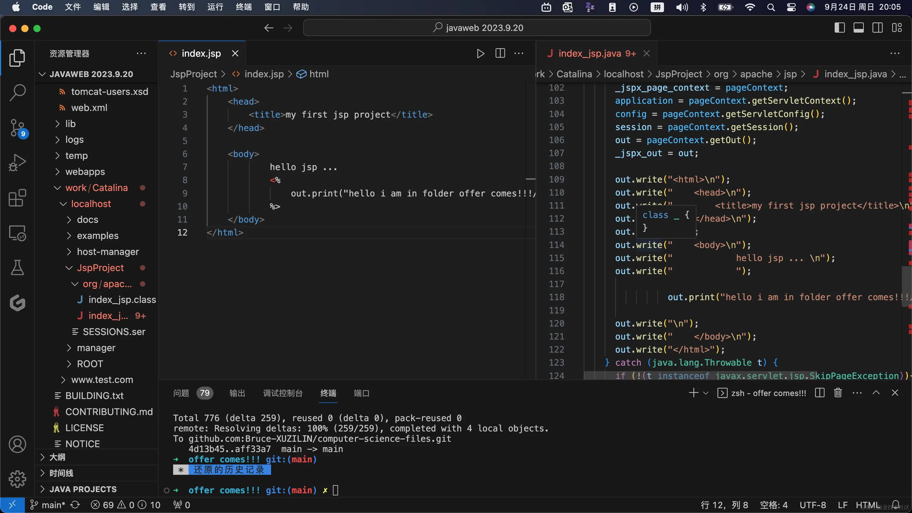 截屏2023-09-24 20.05.48.png