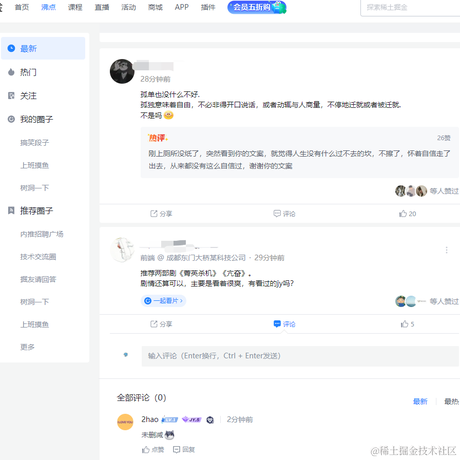 loyea于2022-09-29 15:07发布的图片