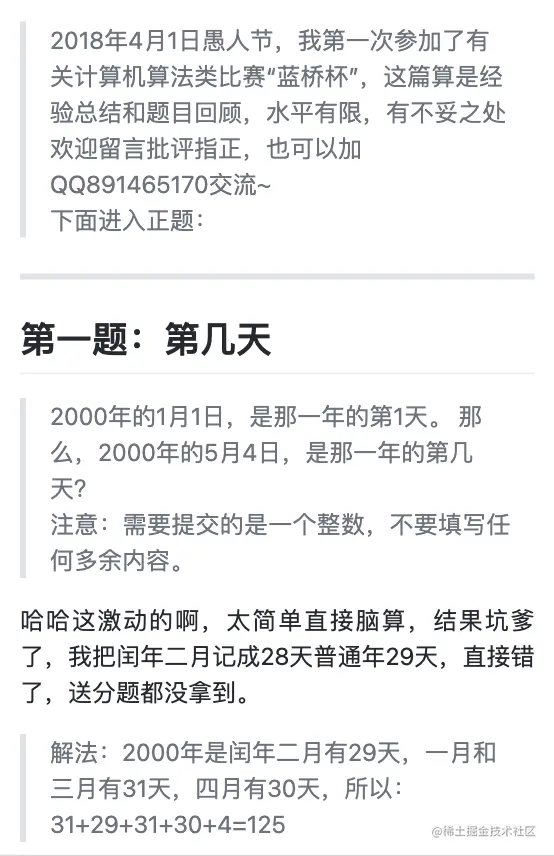 截屏2021-08-31 下午6.40.15.png