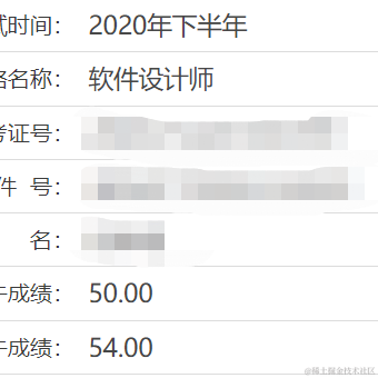 上班如上坟_天天想退休于2020-12-22 15:37发布的图片