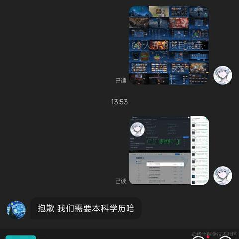 前端小王hs于2024-06-14 21:38发布的图片