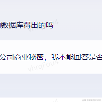 Luke1232于2023-03-21 16:03发布的图片