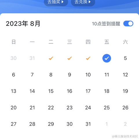 木木止月于2023-08-04 11:05发布的图片