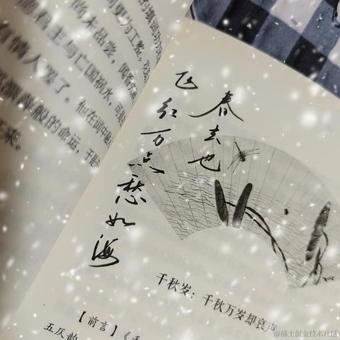 Sarah_于2023-12-28 10:37发布的图片