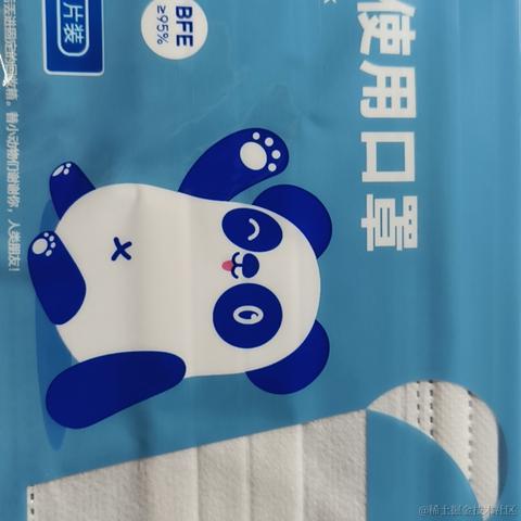 千岁归鹤于2022-12-07 23:40发布的图片