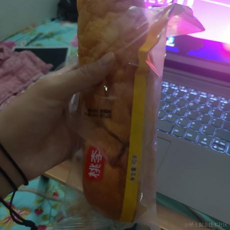 张不朽于2022-12-01 00:32发布的图片