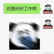 Pluto于2020-08-25 11:03发布的图片