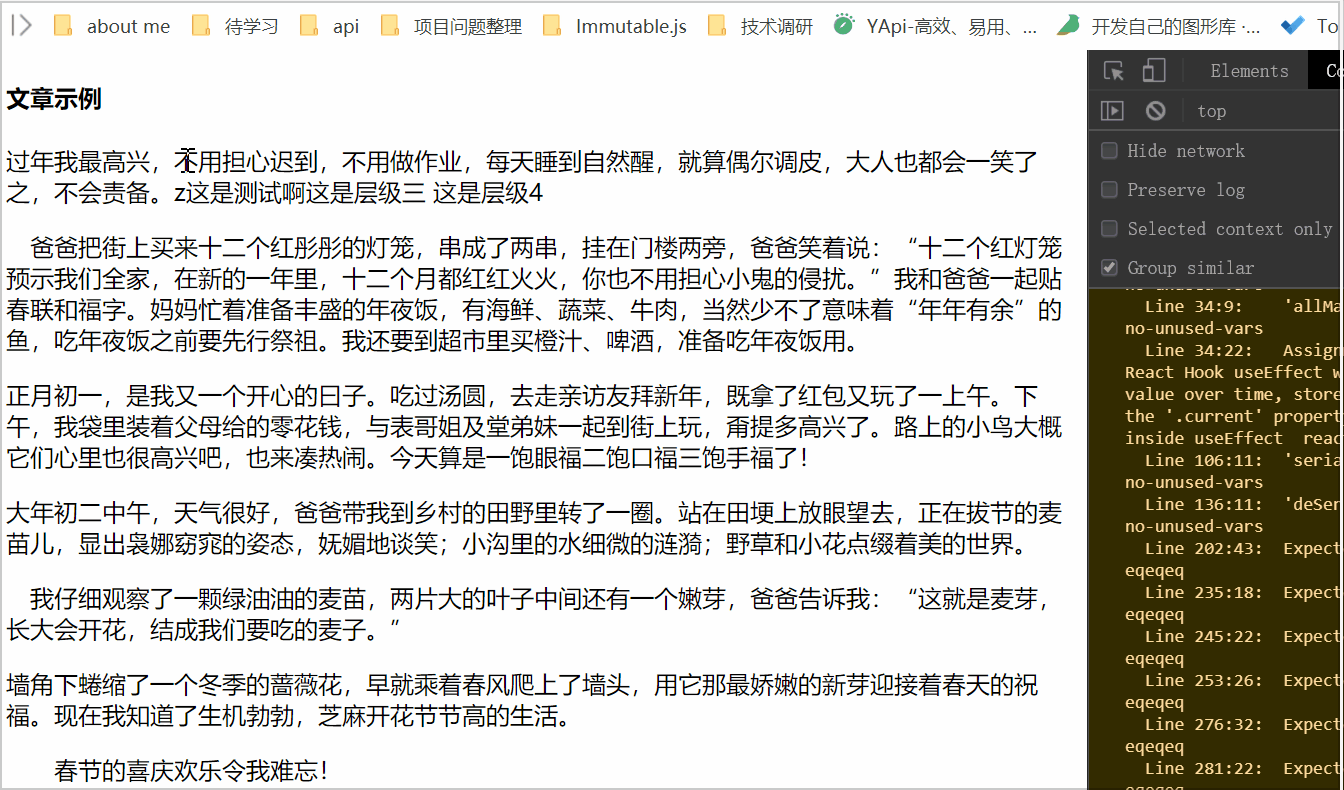 落言于2021-01-23 20:41发布的图片