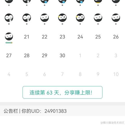 向晩老公于2022-11-20 22:49发布的图片