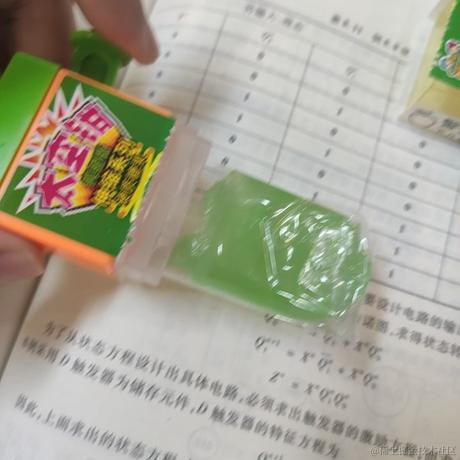 JeeMaK于2022-11-20 17:56发布的图片