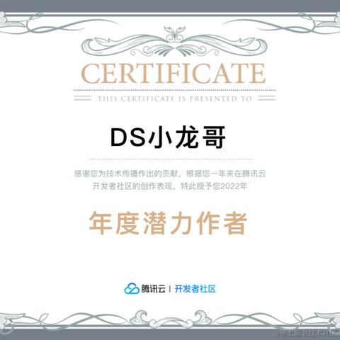 DS小龙哥于2023-01-28 12:18发布的图片