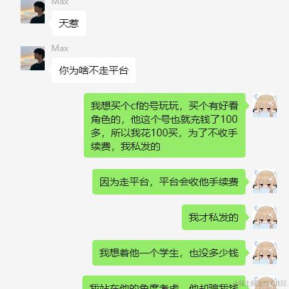 已注销于2024-04-25 09:20发布的图片