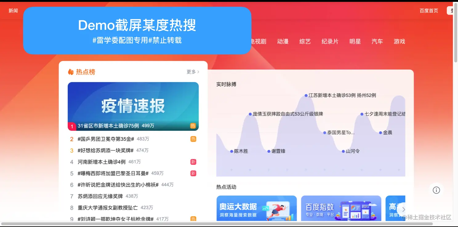 屏幕快照 2021-08-07 上午9.33.51.png