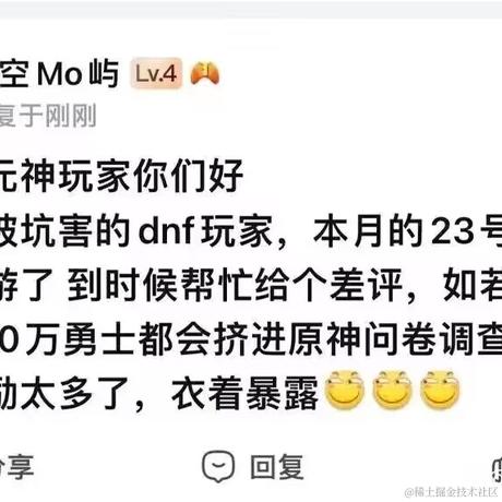 魔界人于2023-02-21 17:26发布的图片