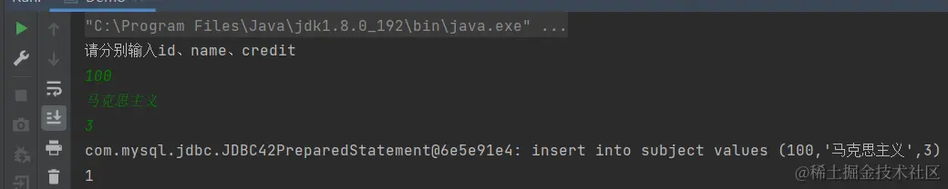 jdbc1.png