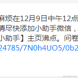 API复制员于2021-12-06 16:57发布的图片