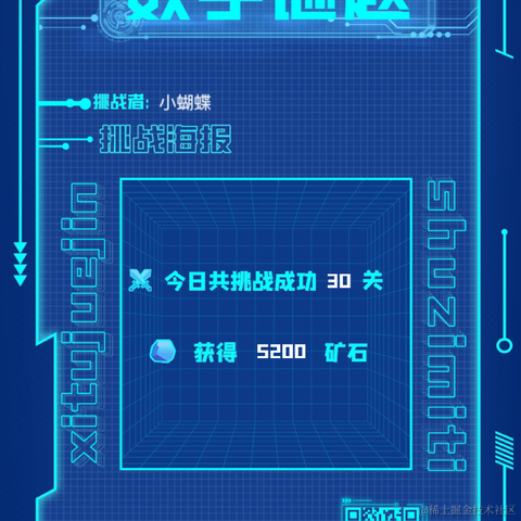 小蝴蝶于2022-02-23 14:49发布的图片