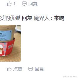 人性本恶于2023-11-03 13:59发布的图片