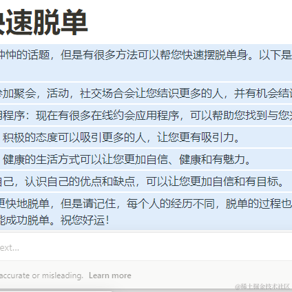 flyween于2023-03-21 22:51发布的图片