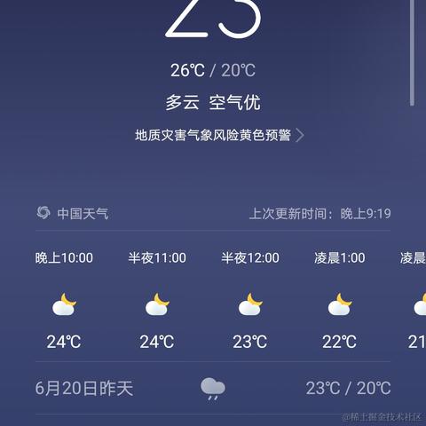 泊浮目于2021-06-21 21:28发布的图片