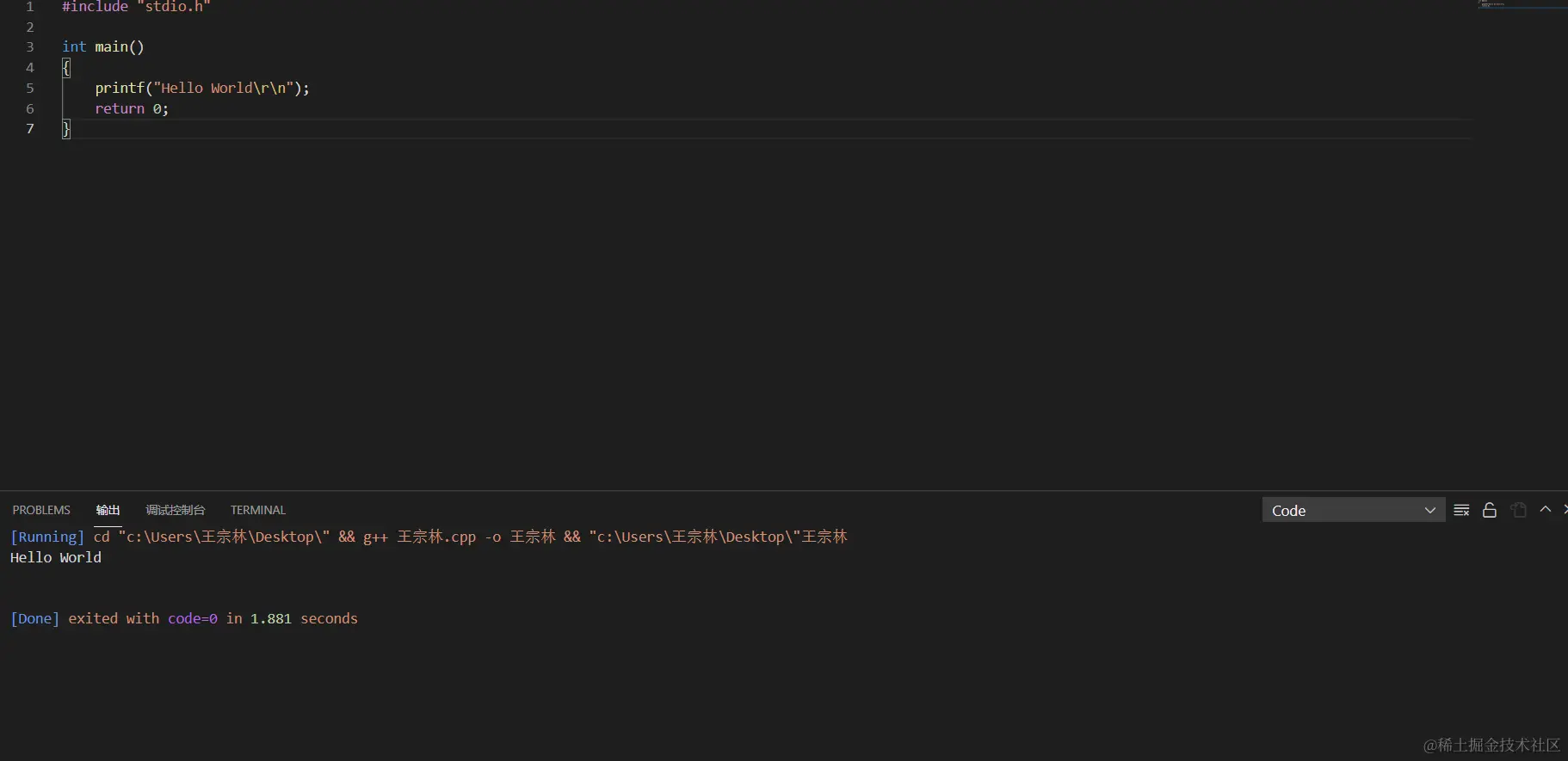 屏幕截图 2021-11-16 130304.png