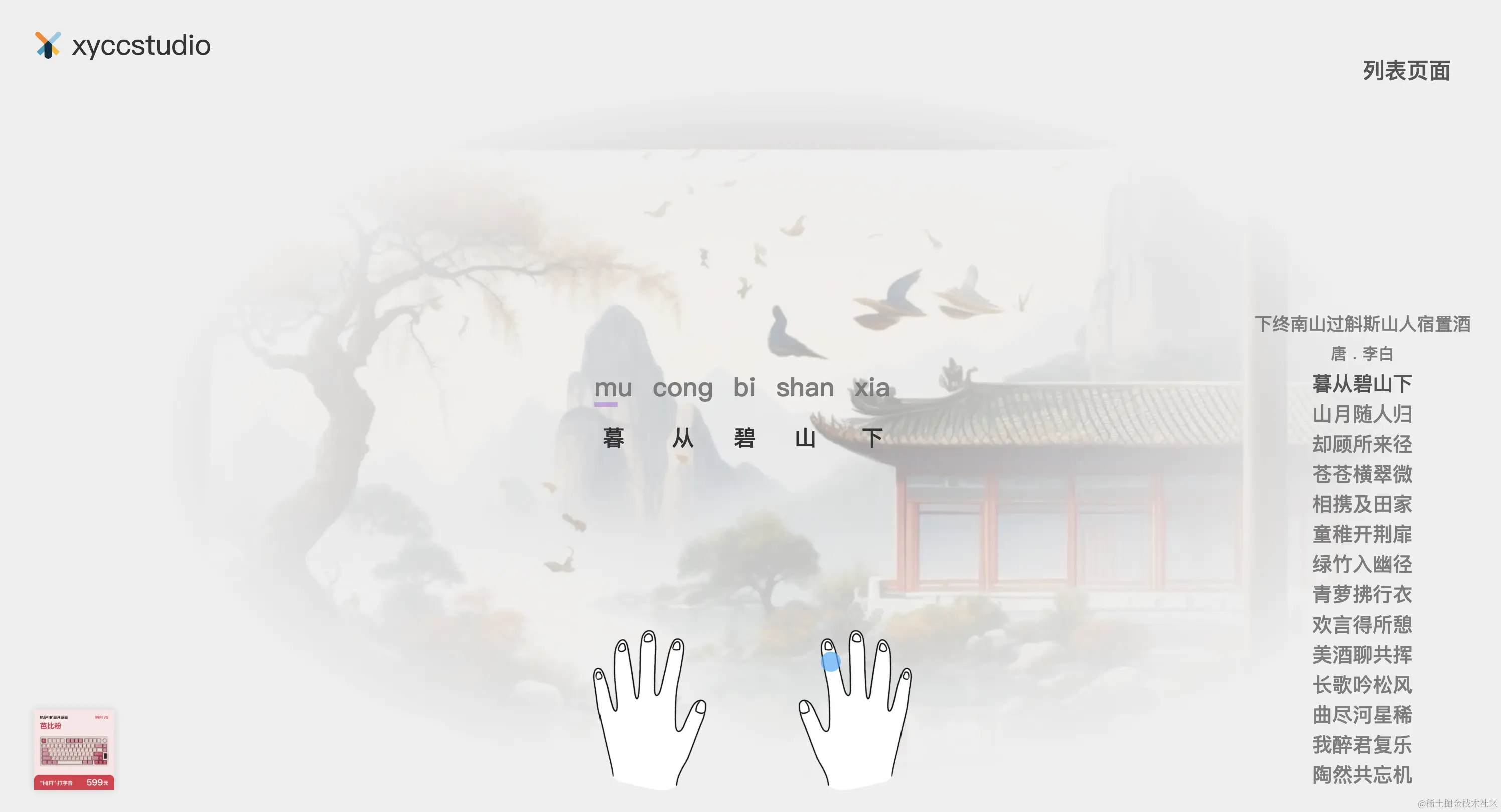 截屏2023-10-27 09.15.46.png