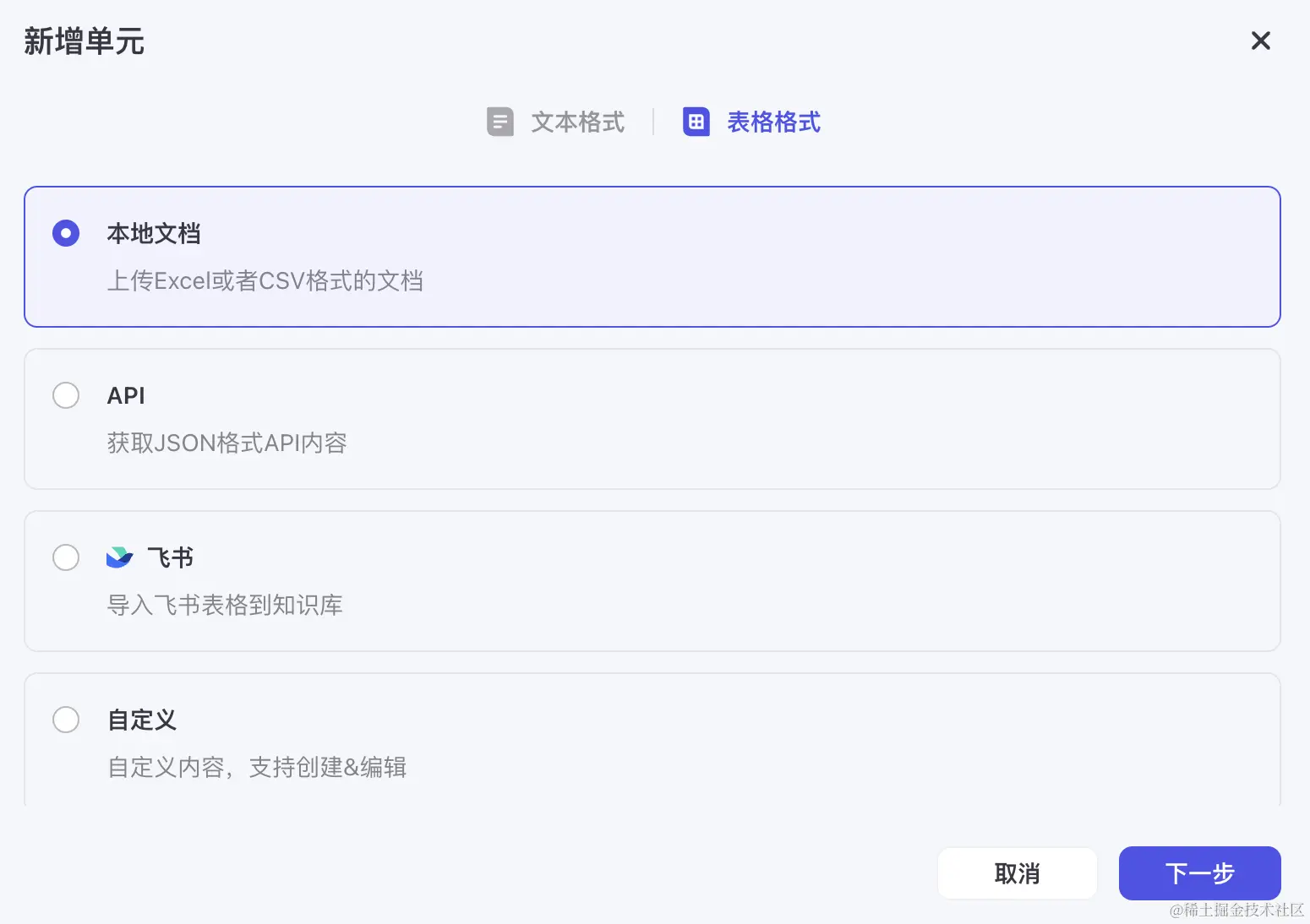 截屏2024-04-02 15.02.18.png