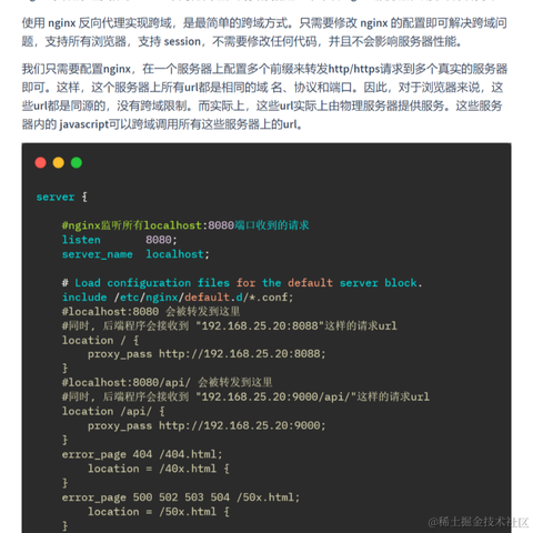 艾编程前端博客于2022-08-20 22:23发布的图片
