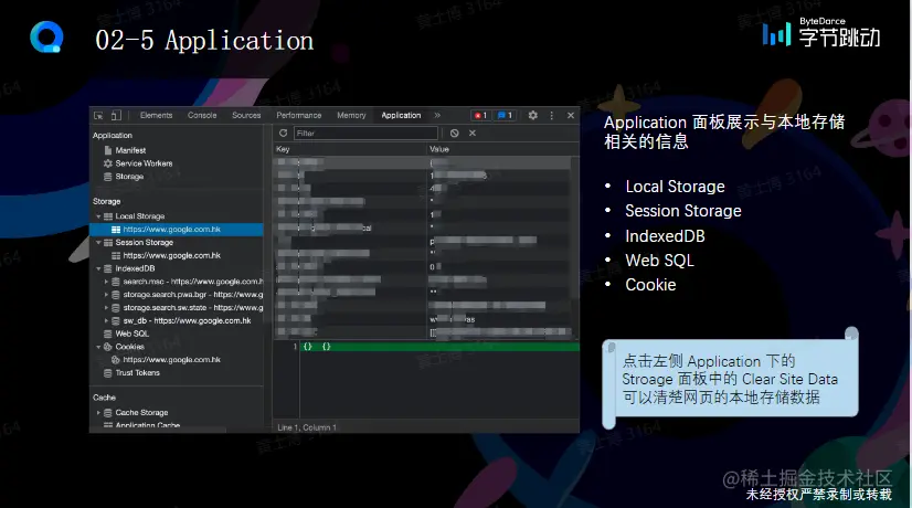 屏幕截图 2023-02-19 095905.png