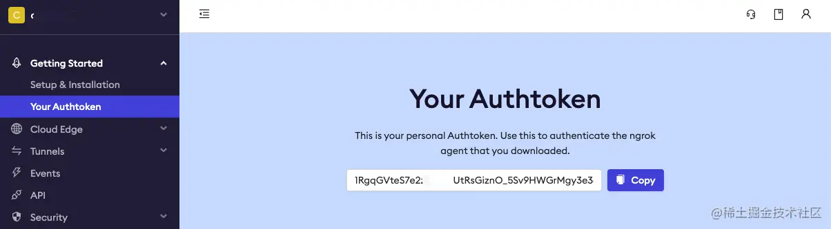 ngrok-令牌.png