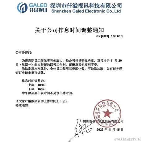 地瓜地瓜我不是土豆于2023-11-23 17:29发布的图片