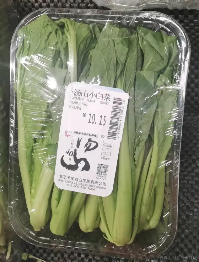 蔬菜.jpg
