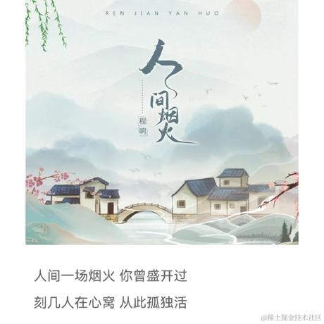 简单的幸福娟儿于2022-12-09 23:06发布的图片