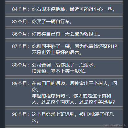 前端web_dog于2021-09-27 17:27发布的图片