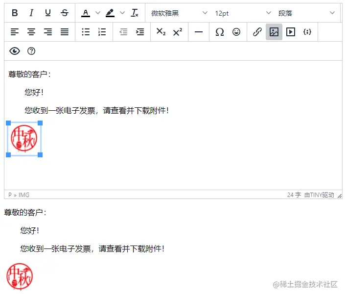 效果图