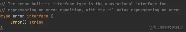 Error接口定义.png