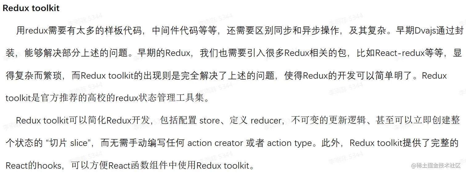 redux toolkit.png