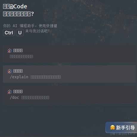CodeIder于2024-06-28 15:50发布的图片