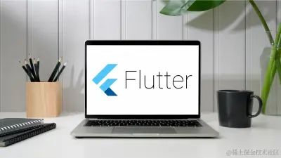 flutter_on_mac.png