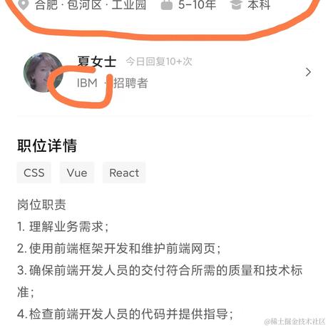 圌山君于2023-04-21 15:17发布的图片