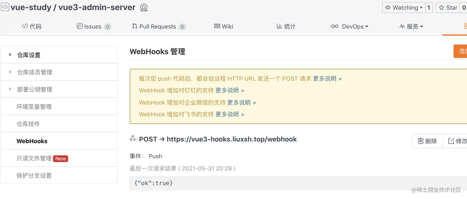 WX20210531-203112@2x.png
