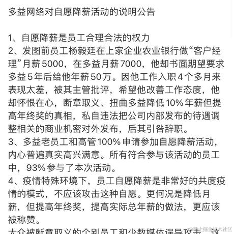 木缘于2020-11-08 12:57发布的图片