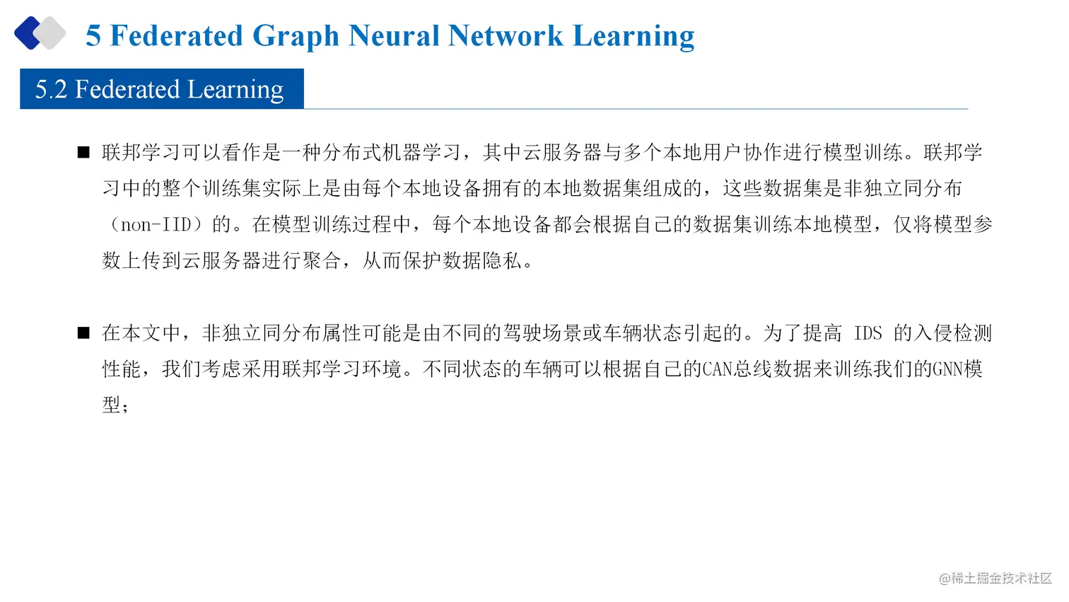 23-07-11-Federated Graph Neural Network for Fast Anomaly Detection in Controller Area Networksds for an In-Vehicle Network_17.png