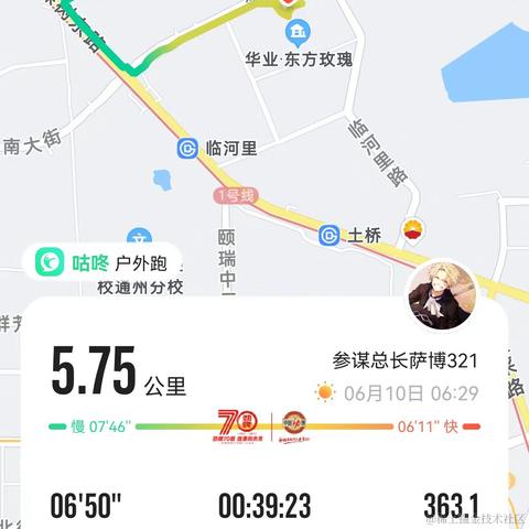 草帽lufei于2023-06-10 08:46发布的图片