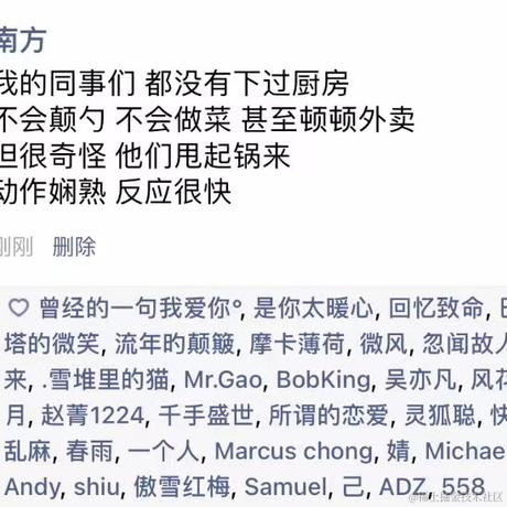 不太讲究于2022-11-30 11:33发布的图片