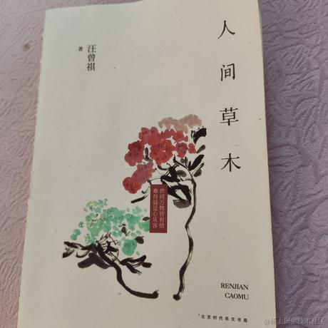 优秀稳妥的金枪小魔王于2022-08-04 00:15发布的图片