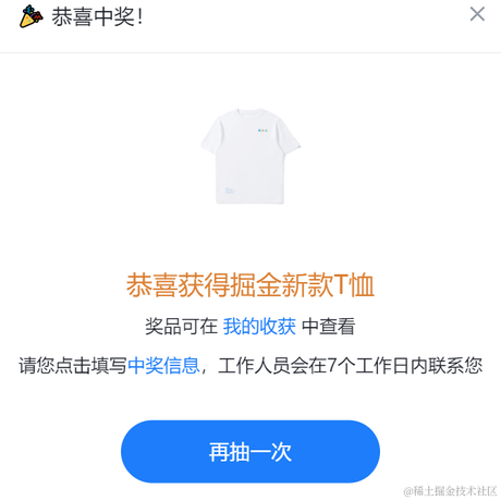 沾衣欲4杏花雨于2021-08-02 09:17发布的图片