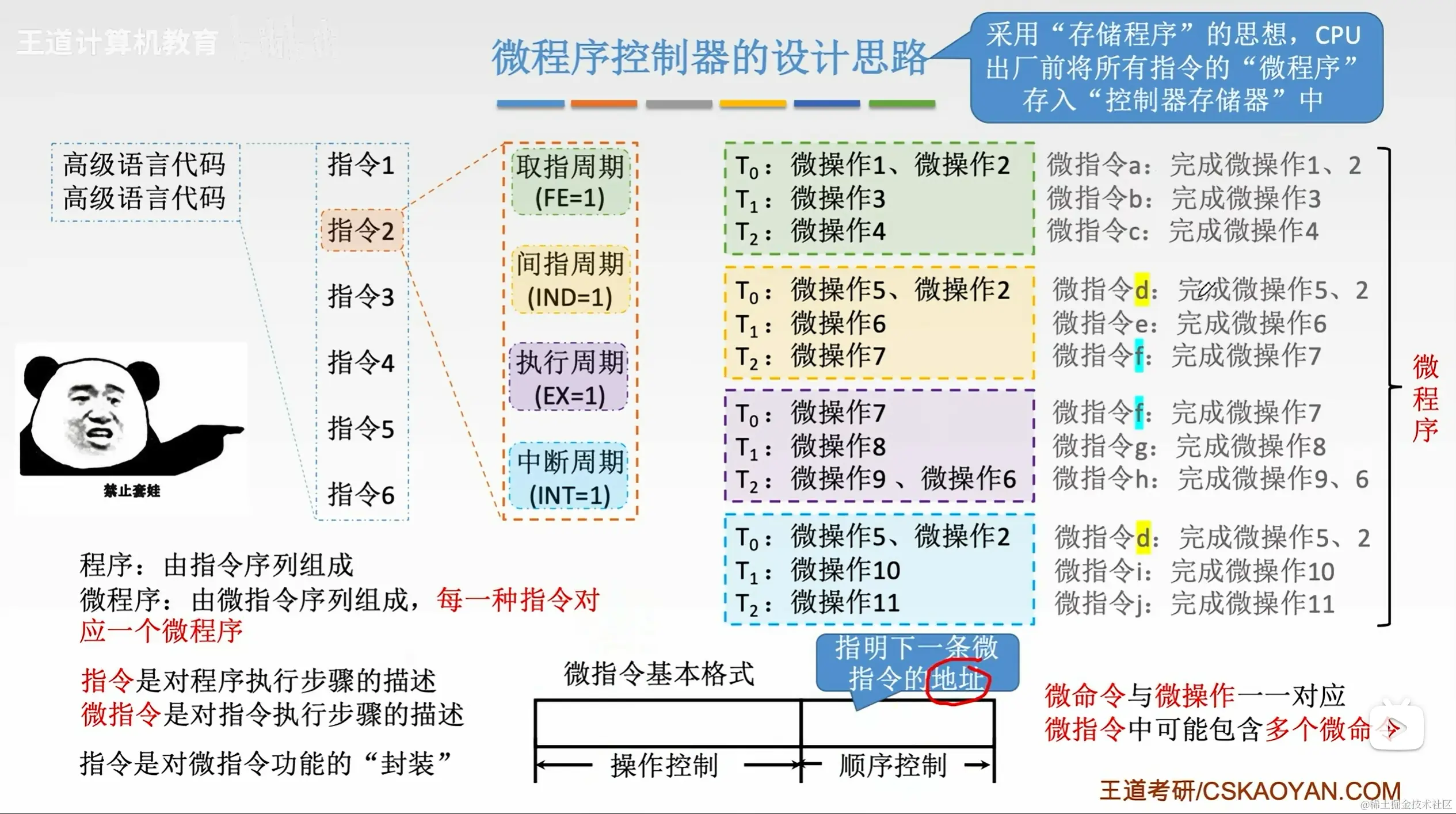 屏幕截图 2024-04-12 144136.png