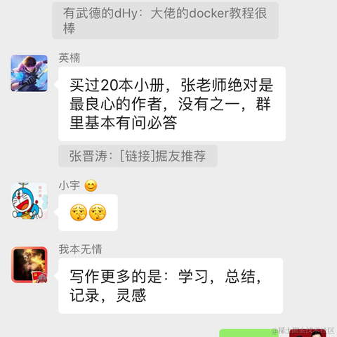 张晋涛于2021-04-17 19:30发布的图片