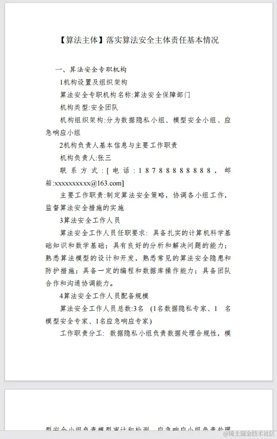 发文配图1.png